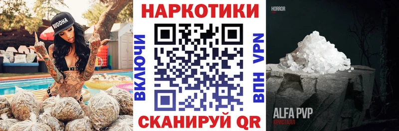 Купить МАРИХУАНА  МЕФ  БУТИРАТ  Гашиш  A PVP  Мегион