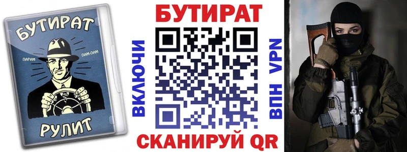 БУТИРАТ жидкий экстази  Купить где  Мегион 