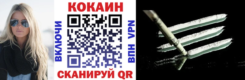 COCAIN 98%  Купить где  Мегион 