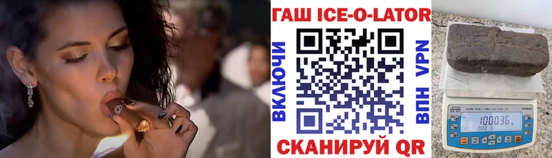 ГАШИШ хэш  Купить  Мегион 