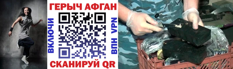 Героин герыч  Купить где  Мегион 