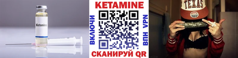 КЕТАМИН VHQ  Купить  Мегион 