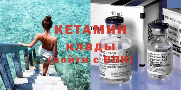 метадон Иннополис