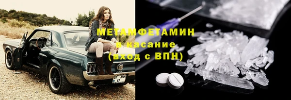 соль курить ск Инсар