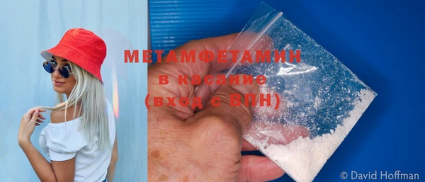 метадон Иннополис