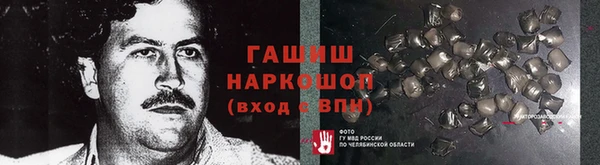 метадон Иннополис