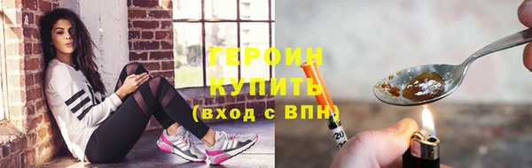 первитин Зеленокумск