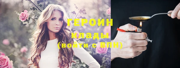метадон Иннополис