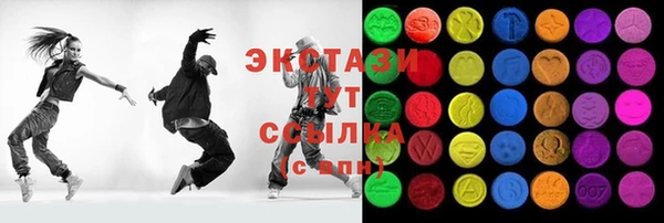 ПСИЛОЦИБИНОВЫЕ ГРИБЫ Инта
