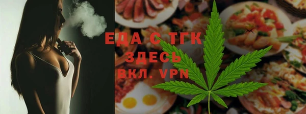 метадон Иннополис