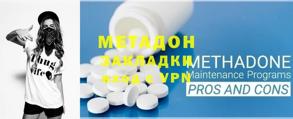 соль курить ск Инсар