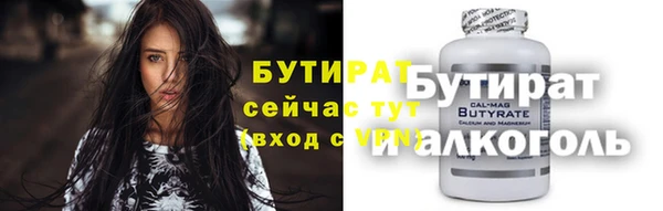 метадон Иннополис