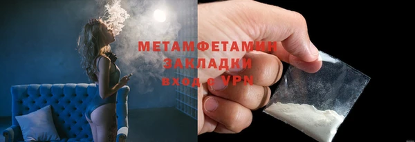 ПСИЛОЦИБИНОВЫЕ ГРИБЫ Инта