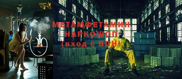 соль курить ск Инсар