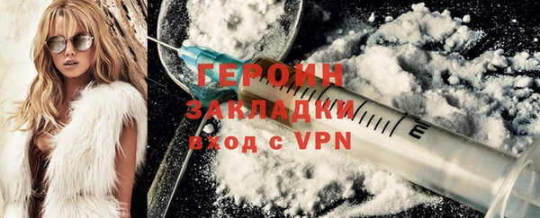 соль курить ск Инсар