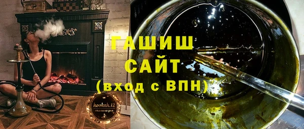 соль курить ск Инсар