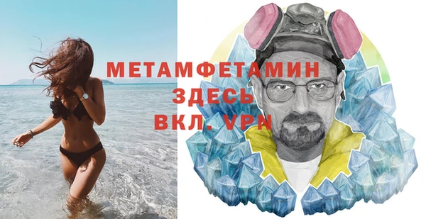 первитин Зеленокумск