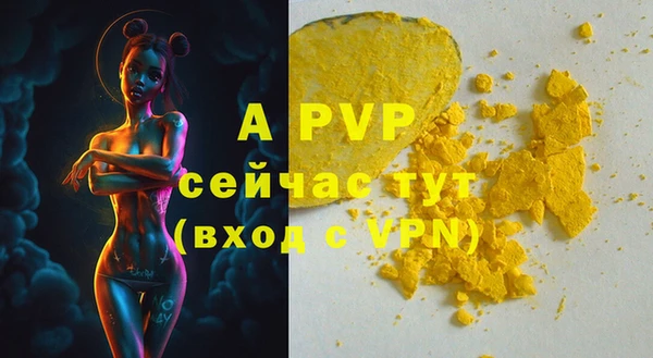 соль курить ск Инсар