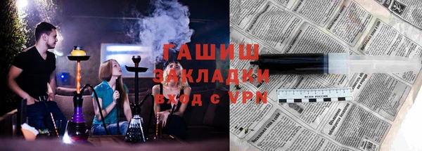соль курить ск Инсар