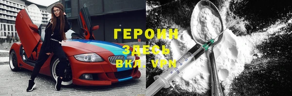 соль курить ск Инсар