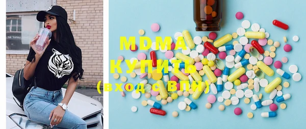 соль курить ск Инсар