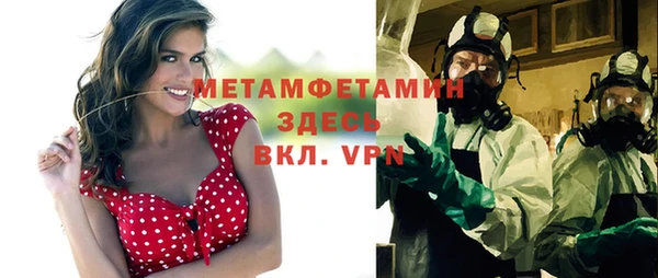 метадон Иннополис