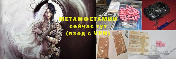 соль курить ск Инсар