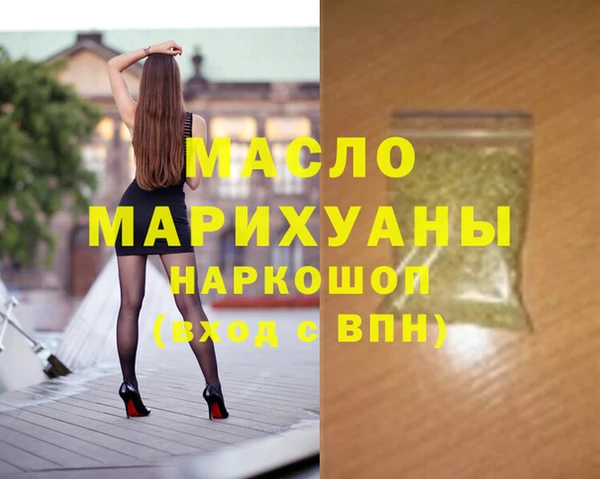 метадон Иннополис