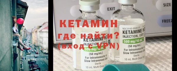 метадон Иннополис