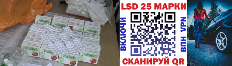 Купить  Мегион  ЛСД экстази кислота 