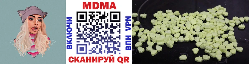 МДМА VHQ  Купить где  Мегион 