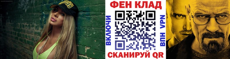 Купить Мегион Метамфетамин мет