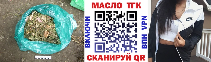 Купить где  Мегион  ТГК гашишное масло 